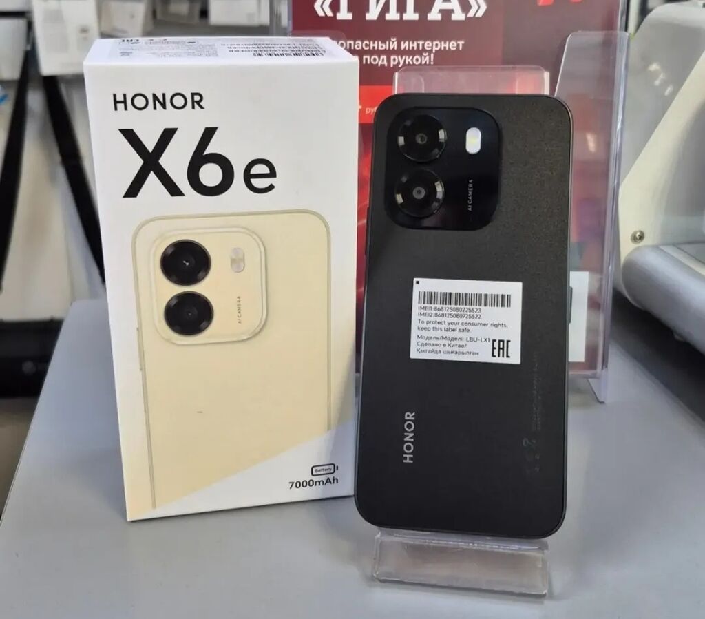 Honor 256 GB, rəng - Qara, Zəmanət — Honor, Bakı