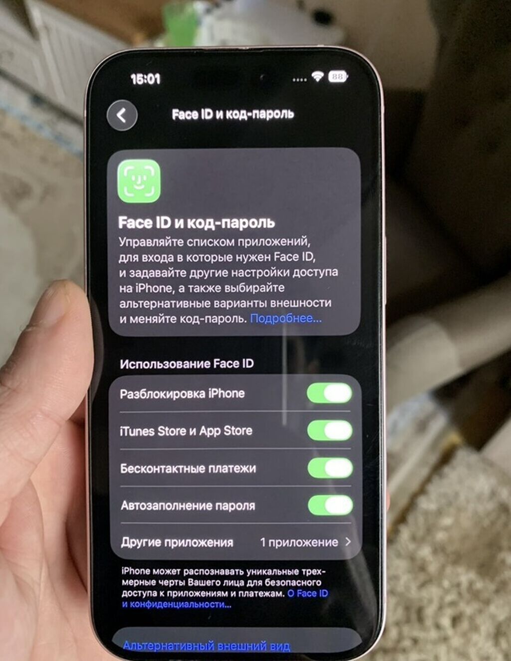 IPhone 15, 128 GB, Çəhrayı, Face ID — Apple iPhone, Bakı (3)