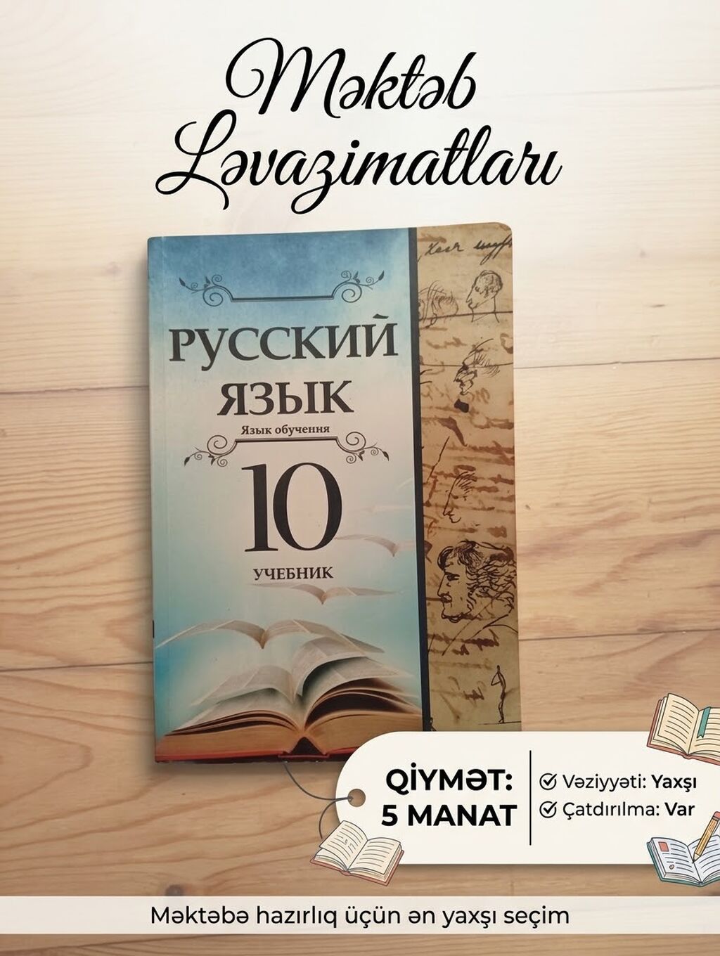 Her kitab ayri satılır - Kimya dərsliyi (9-cu sinif, rus dilində — Kitablar, Bakı (6)