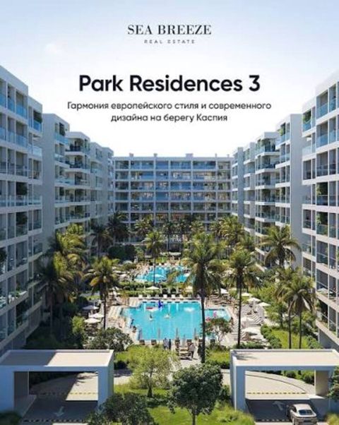 1-otaqlı yeni tikili, Sea Breeze Park Residences 3, 57 m² — Bakı