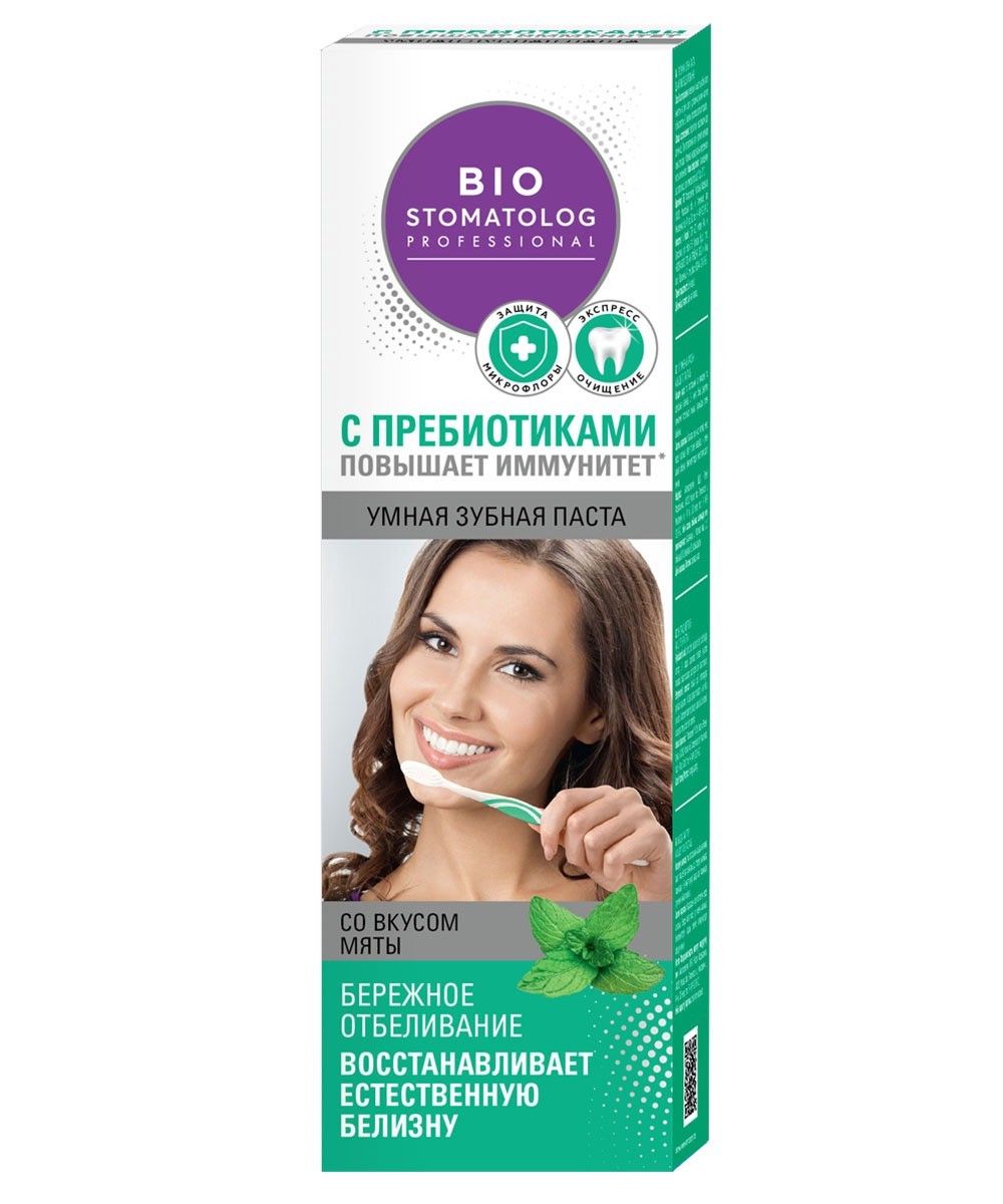 Diş məcunu Фитокосметик Bio Stomatolog Professional Бережное отбеливание 75 ml — Mallar, Bakı