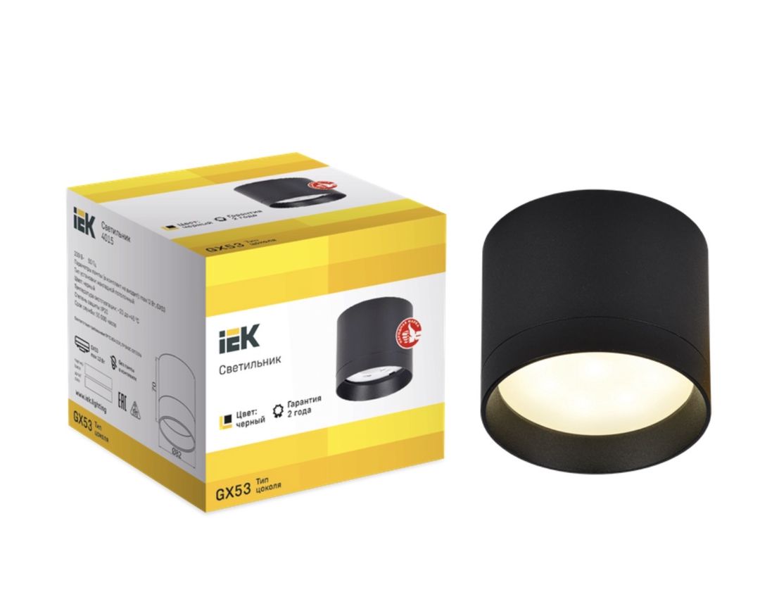 Asma çıraq 4015 GX53 — Mallar, Bakı (2)