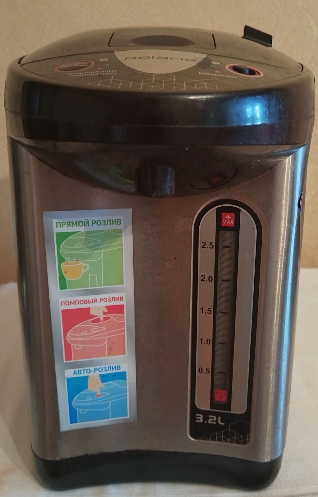 İşlənmiş Elektrik Samovar, 3 l, Ünvandan götürmə — Samovarlar, Bakı