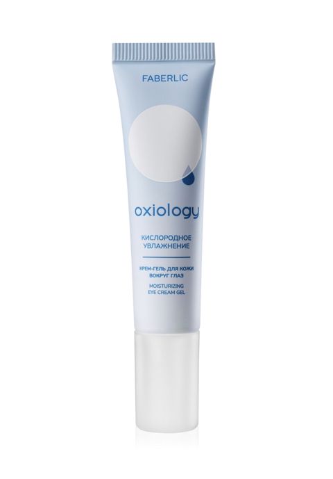 Göz ətrafı üçün krem Faberlic Oxiology, 15 ml — Bakı