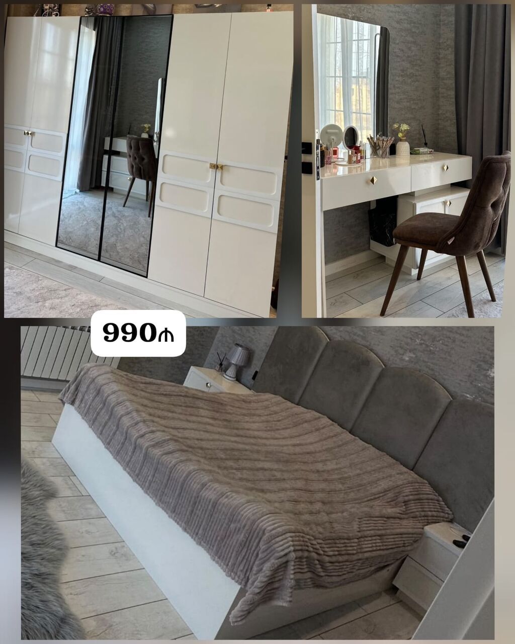 İkinəfərlik çarpayı, Dolab, Termo, 2 tumba, İşlənmiş — Yataq otağı mobilya dəstləri, Bakı