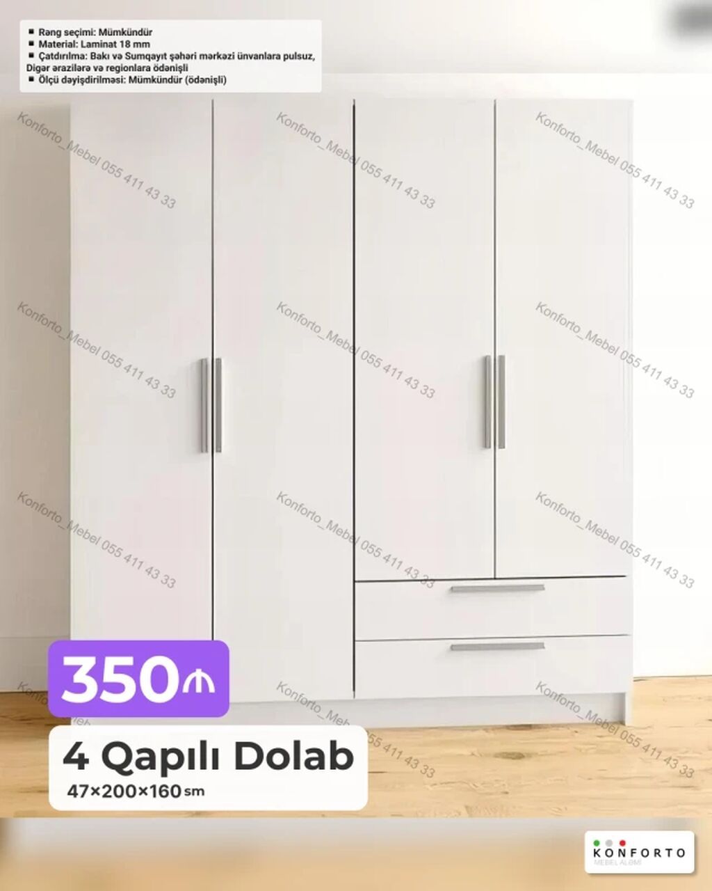 4 qapılı paltar dolabı – 47×200×160 sm - Material: 18 mm laminat — Şkaflar, Bakı