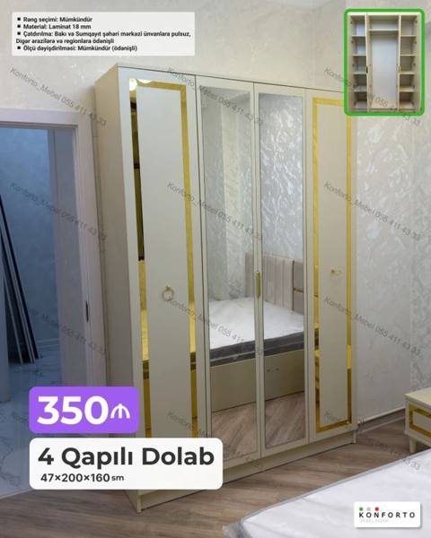 4 qapılı paltar dolabı – 47×200×160 sm - Dizayn: Krem rəng tonunda — Шкафтар