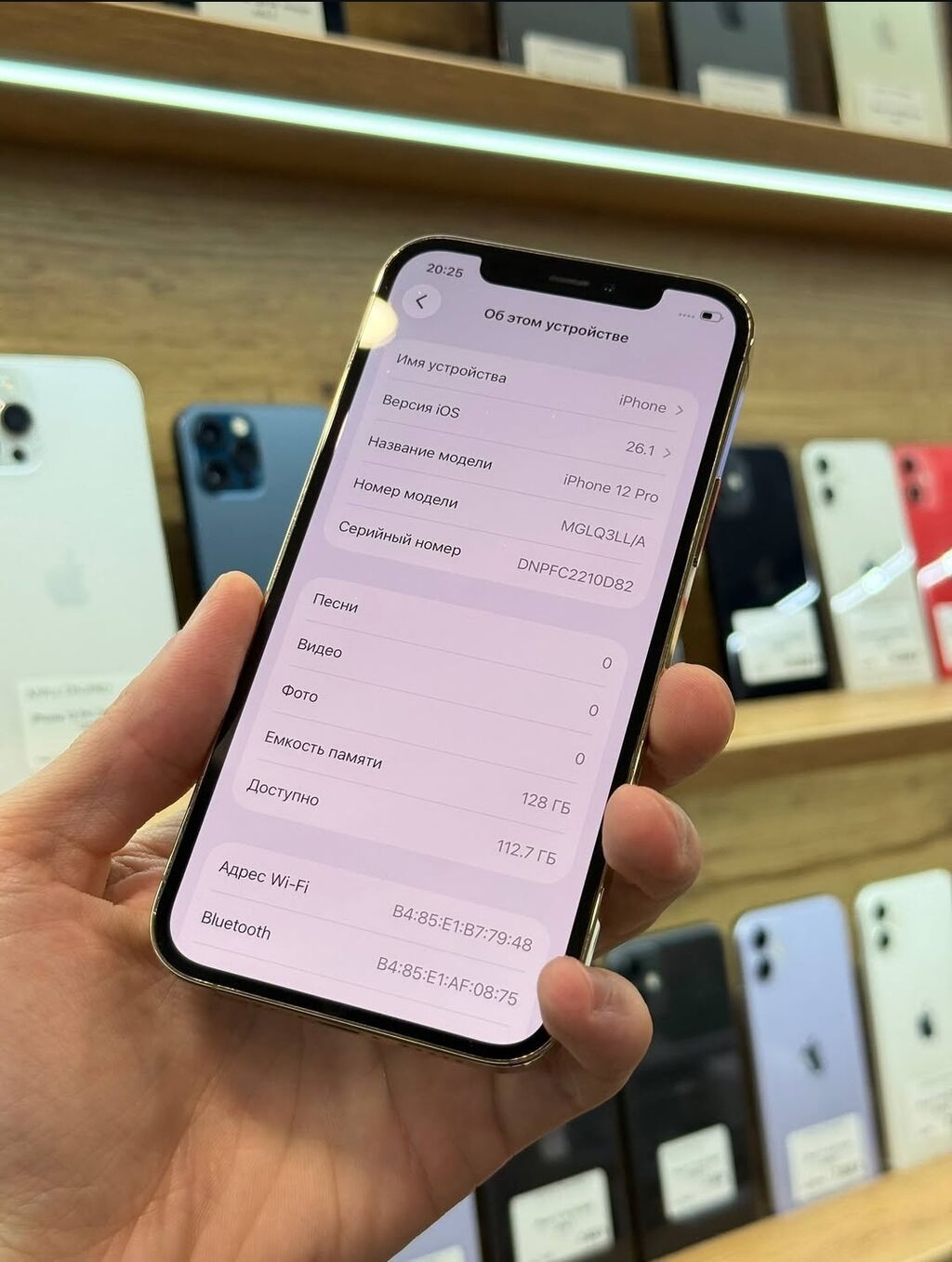 IPhone 12 Pro, 128 GB, Qızılı, Zəmanət, Simsiz şarj, Face ID — Apple iPhone, Digah (6)
