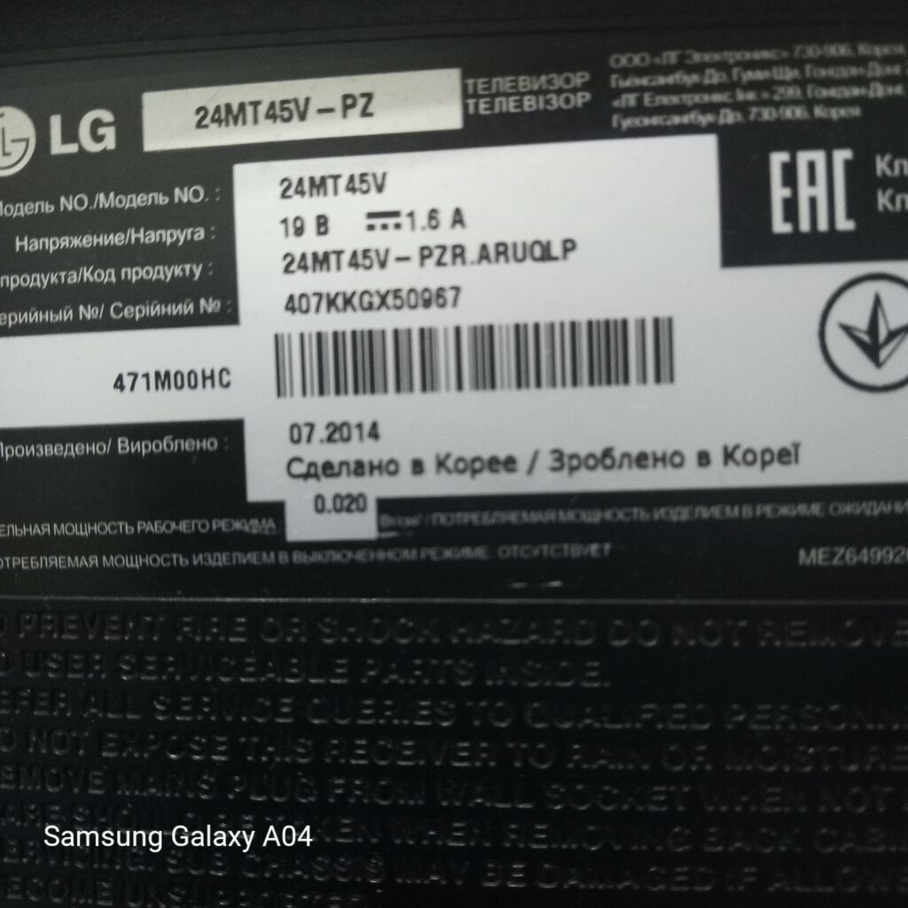 LG LED televizor – kompakt ölçülü ekran, masaüstü dayaqla — Televizorlar, Bakı (5)