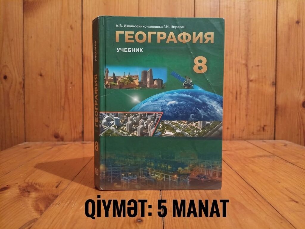 Her kitab ayri satılır - Kimya dərsliyi (9-cu sinif, rus dilində — Kitablar, Bakı (5)