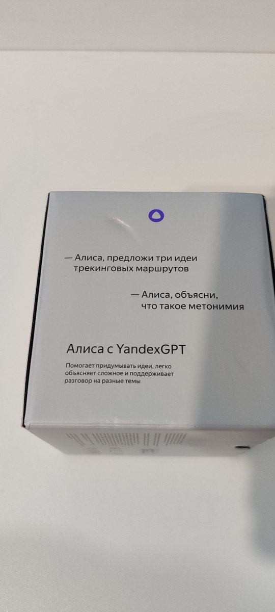 Yandex Stadion mini 3 — Səs texnikası, Bakı (3)