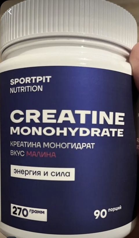 Məhsul: Sportpit Nutrition – Creatine Monohydrate - Forma: Kreatin — Digah