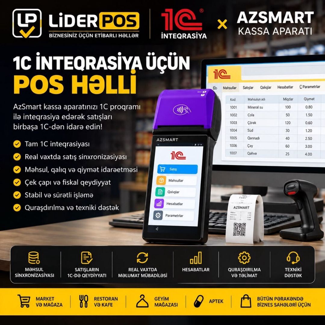 AzSmart kassa aparatı — Biznes və avadanlıq, Bakı