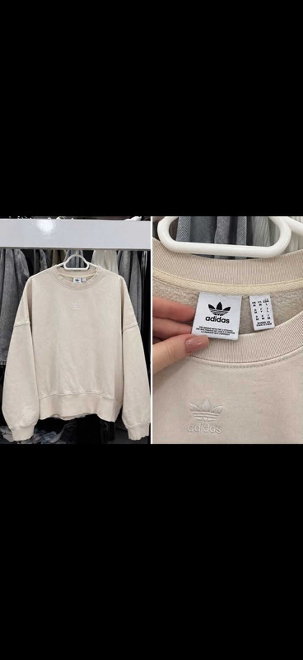 Svitşot, Adidas, XL, rəng - Bej — Hodie və sviter, Bakı