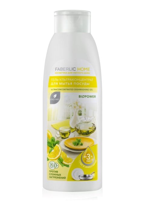 Gel-ultrakonsentrat Faberlic «Лимон и мята» qabyuyan vasitə bioenzimlərlə 500 ml — Bakı