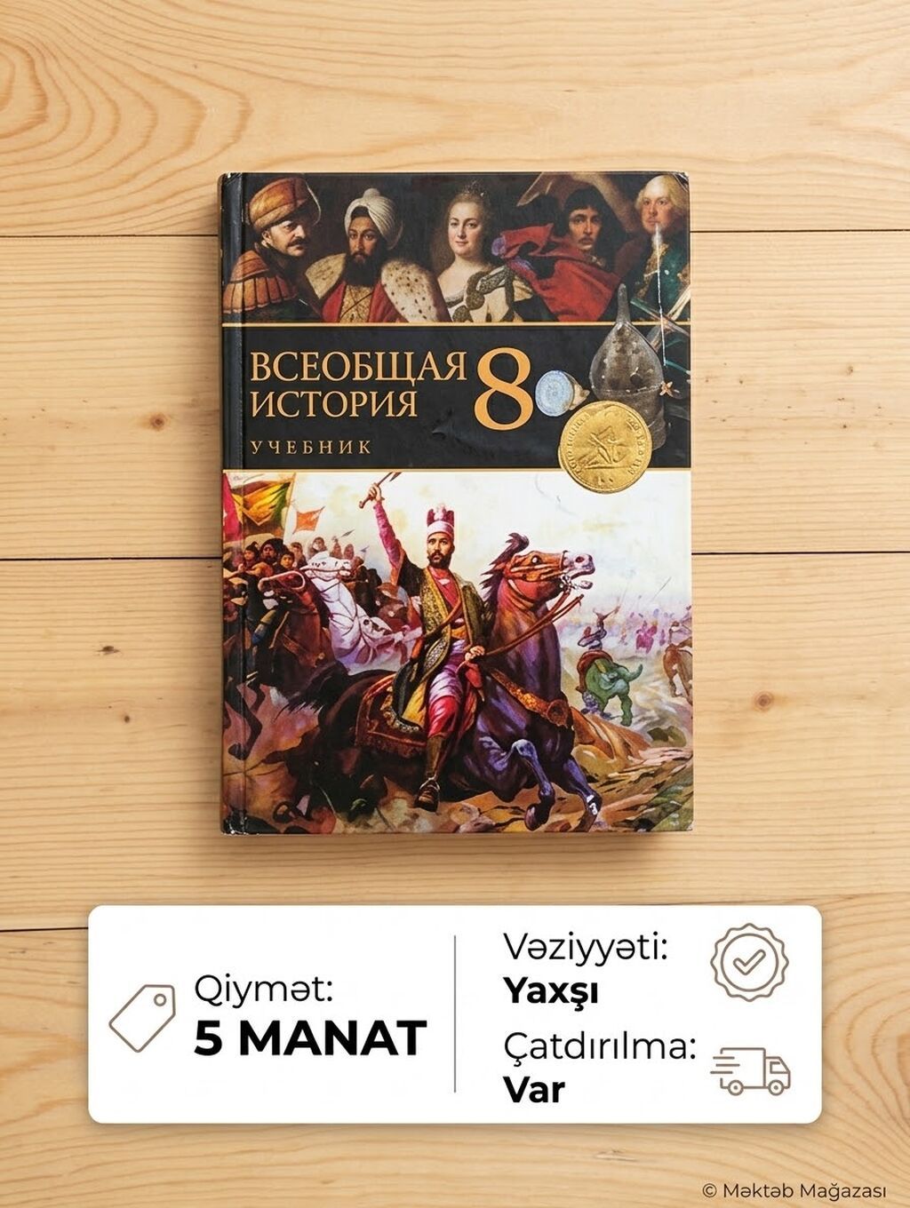 Her kitab ayri satılır - Kimya dərsliyi (9-cu sinif, rus dilində — Kitablar, Bakı (7)