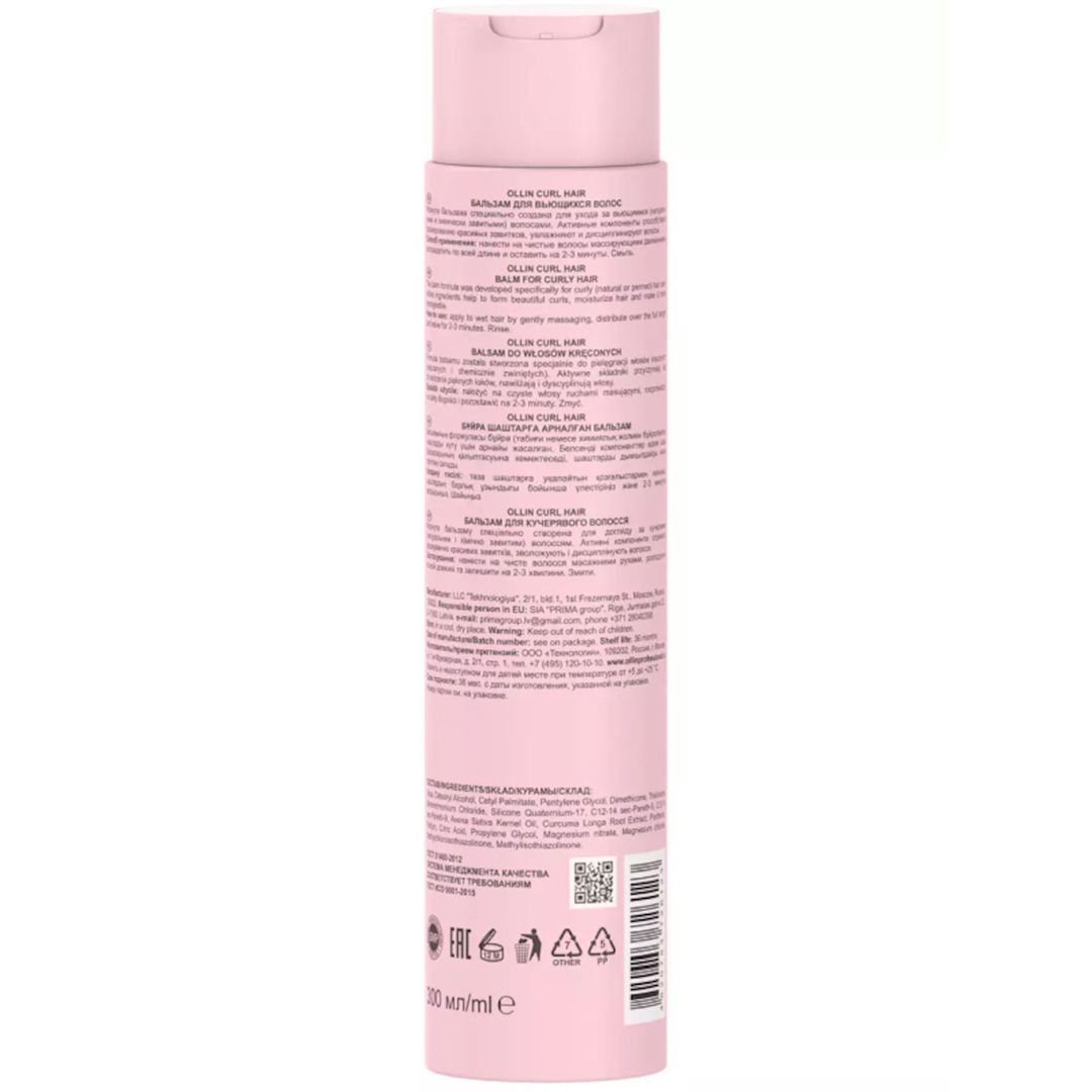 Saç balzamı Ollin Professional Balm for curly hairBuruq saçlar üçün, 300 ml — Mallar, Bakı (2)