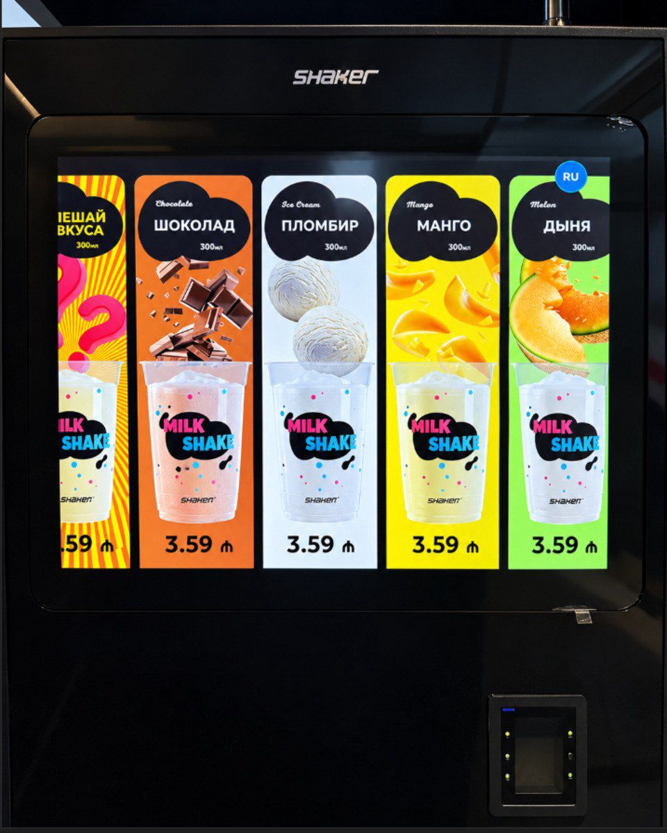 Milk Shake Vending aparat — Biznes və avadanlıq, Bakı (3)
