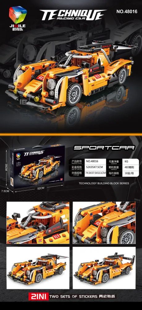 Konstruktor TTT2003, 6+ yaş, 443 element — Mallar, Bakı (2)