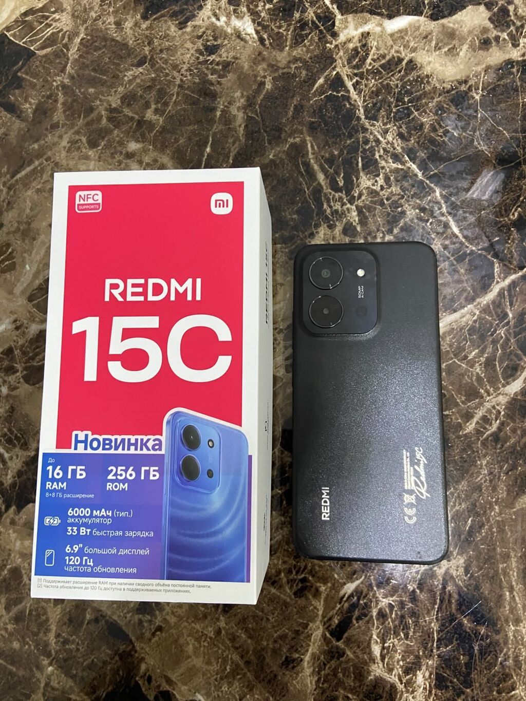 Redmi 13C, 256 GB, rəng - Qara, İki sim kartlı — Xiaomi, Yevlax (5)