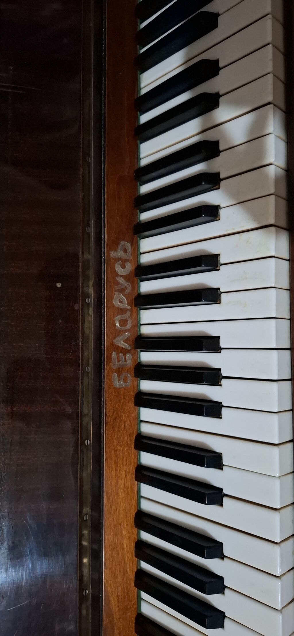 Upright pianino “Belarus” - Tip: akustik upright pianino — Pianino və digər klaviş alətləri, Bakı (3)