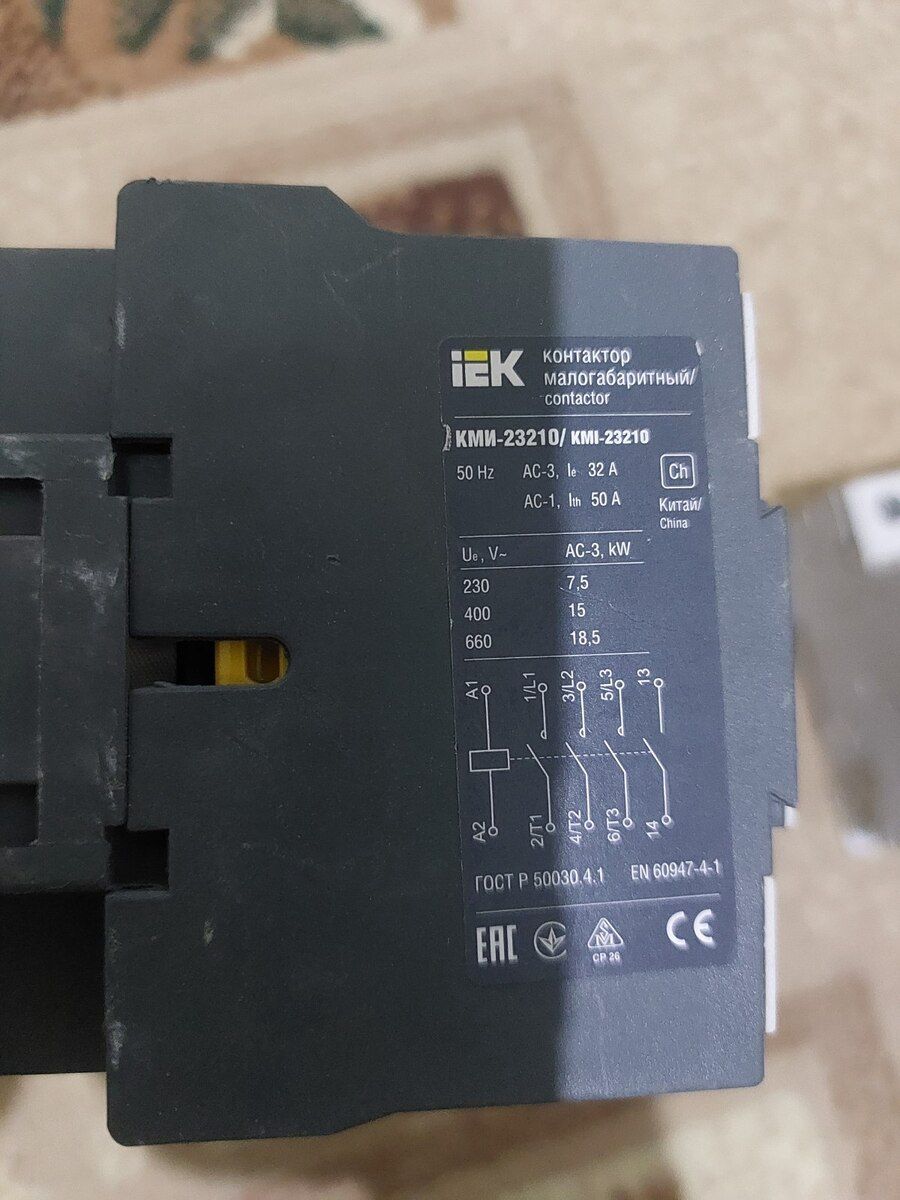 Elektrik avtomat — Təmir və inşaat, Bakı (4)