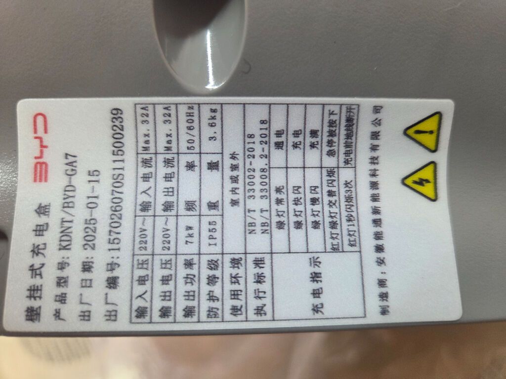 Avtomobil şarj aparatı, Avtomobilin üzərində gəlib, təzədir, 7 kv — Avto, Bakı (6)