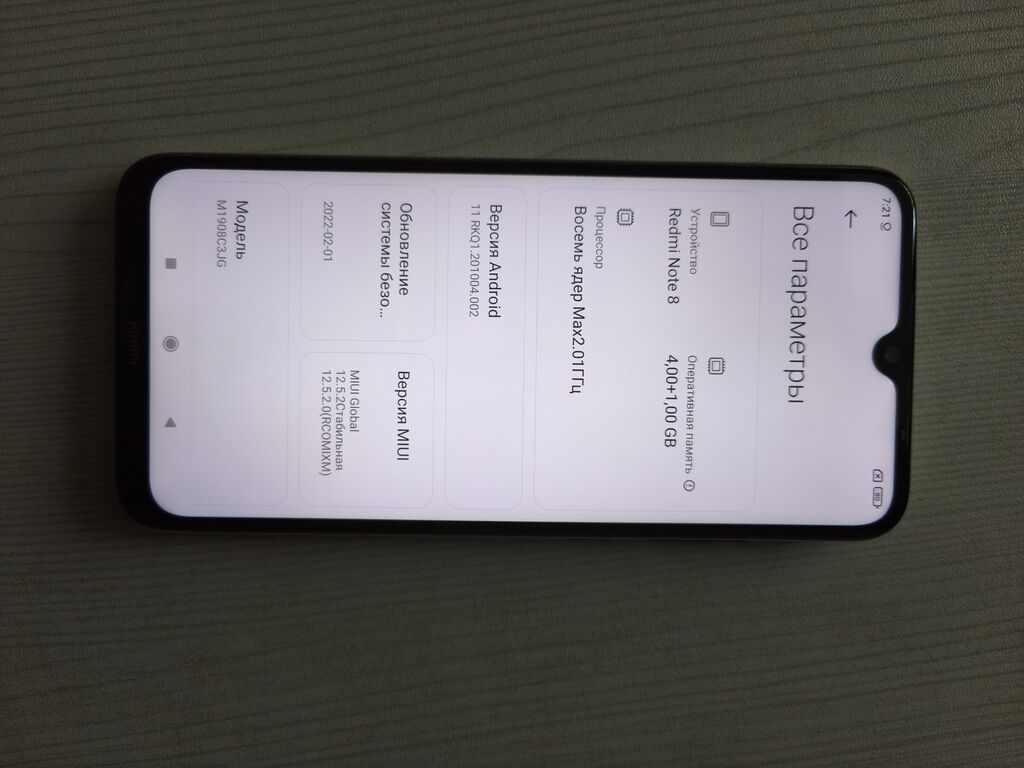 Redmi Note 8, 128 GB, rəng - Gümüşü, Barmaq izi — Xiaomi, Bakı