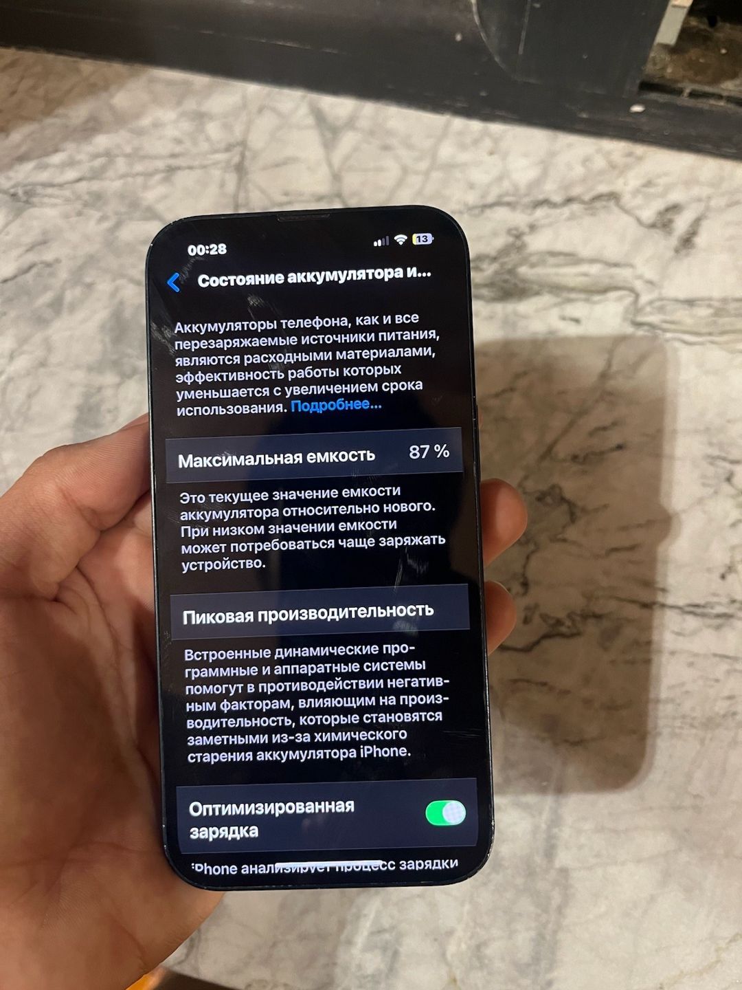 Apple iPhone 13 Midnight 128GB/4GB — Smartfonlar, Bakı