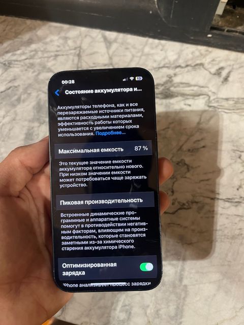 Apple iPhone 13 Midnight 128GB/4GB — Bakı