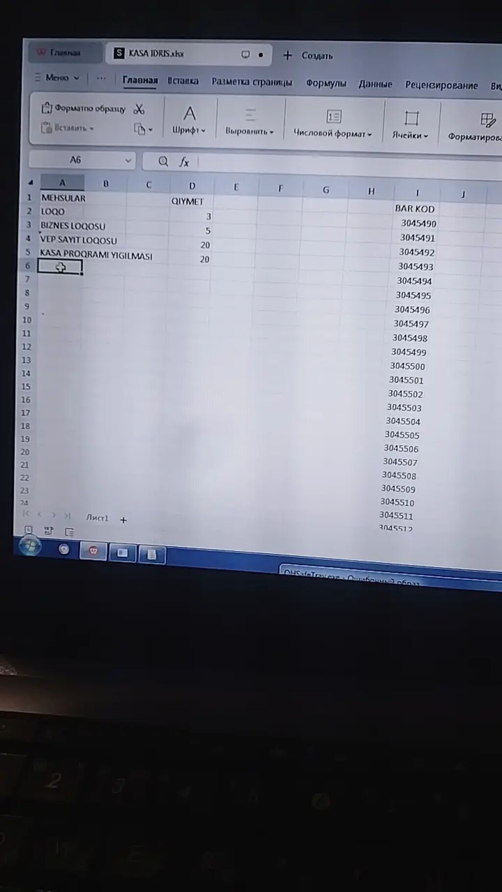 Konputer alırıq windols 7 olsun və donsada alırıq bağırıq yoxluyuruq — Proqramlar, Pirəkəşkül