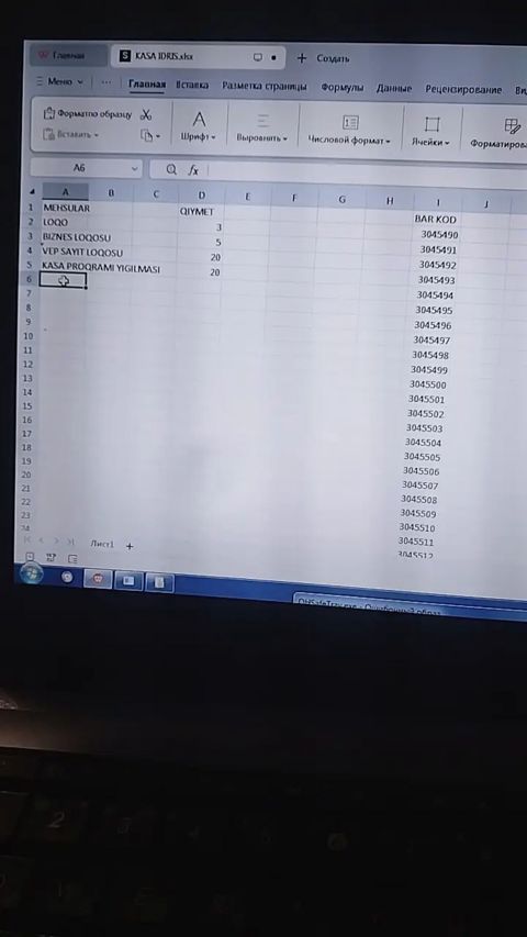 Konputer alırıq windols 7 olsun və donsada alırıq bağırıq yoxluyuruq — Игры, приставки и программы