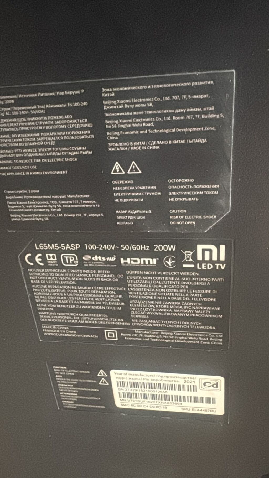 Xiaomi Mi LED TV, model: L65M5-5ASP (65 düym). - Ekran: 4K UHD LED — Televizorlar, Bakı (2)
