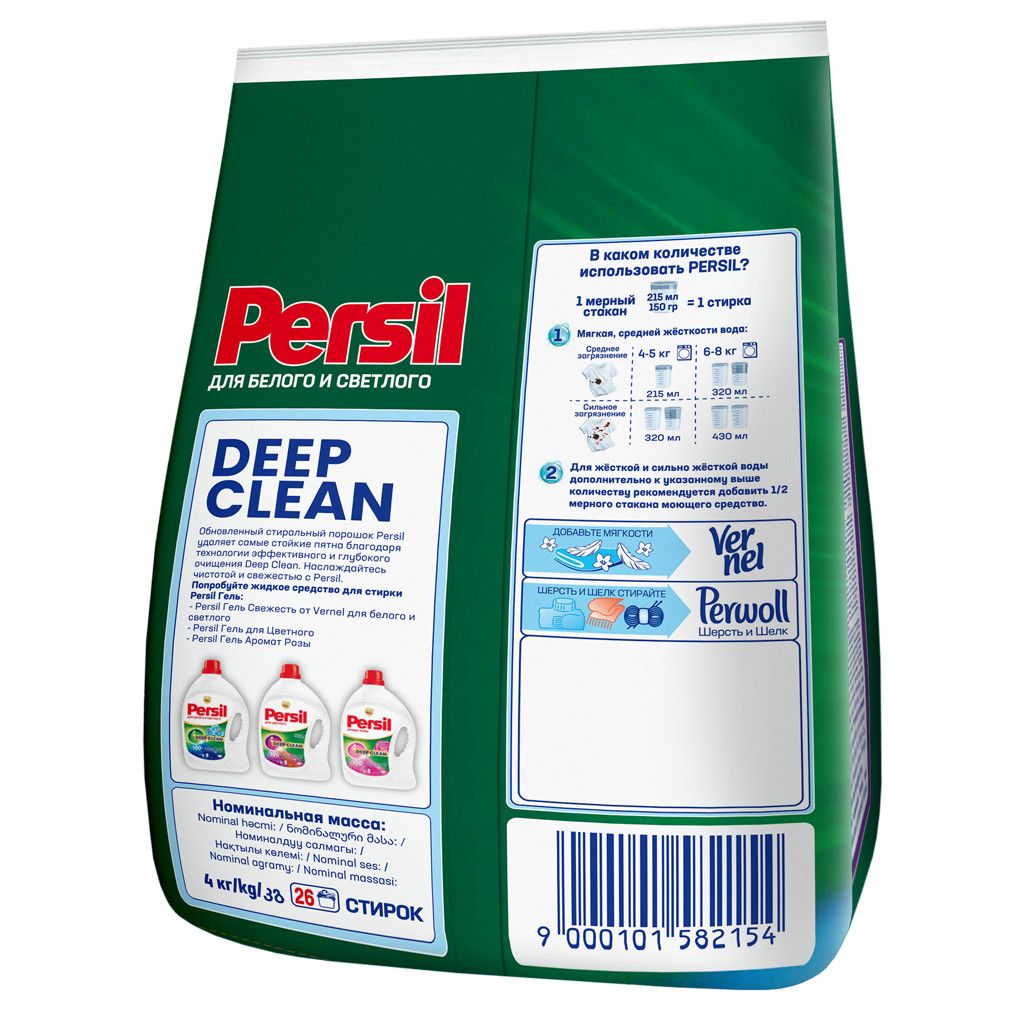 Yuyucu toz Persil Verneldən təravət, ağ paltar üçün, avtomat, 4 kq — Mallar, Bakı (2)