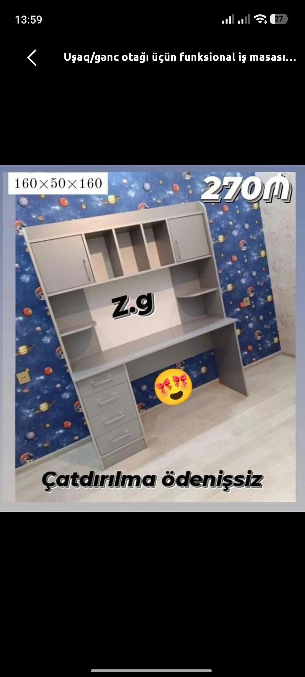 Oğlan və qız üçün, Yeni, Siyirməli, Yazı masası, Stulsuz — Masalar, stol və stullar, Digah
