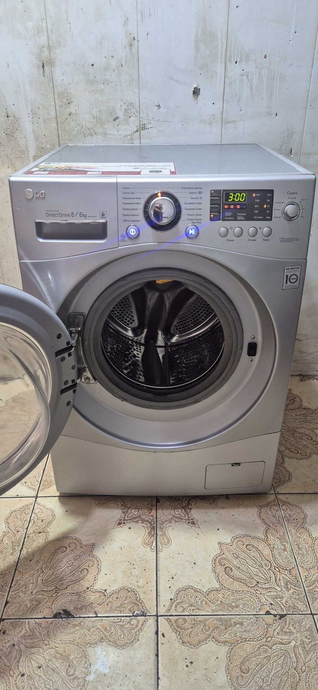 Paltaryuyan maşın LG, 8 kq, İşlənmiş, Avtomat, Qurutma var, Ödənişli çatdırılma — Çamaşır maşınları, Bakı (2)
