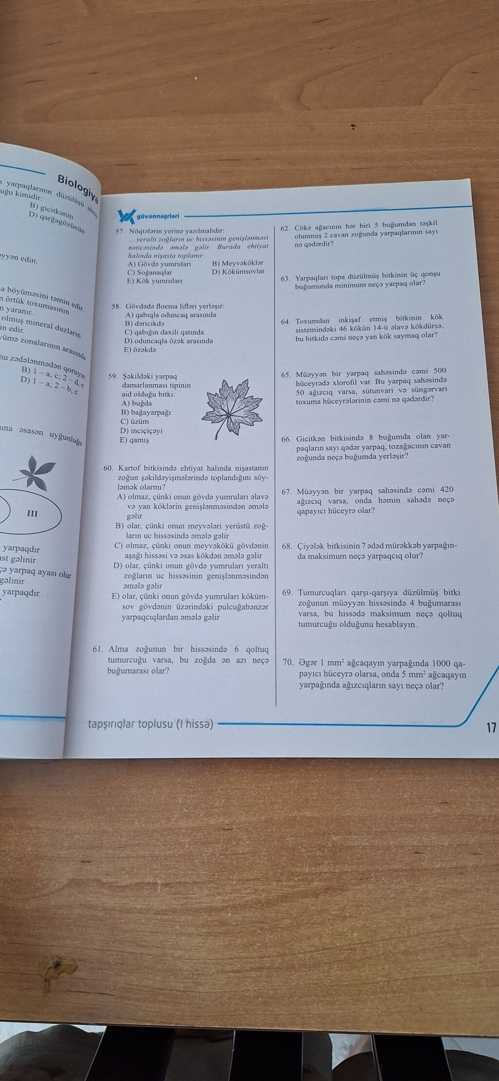 Biologiya – Abituriyentlər üçün tapşırıqlar toplusu (1-ci hissə) — Kitablar, Bakı (2)