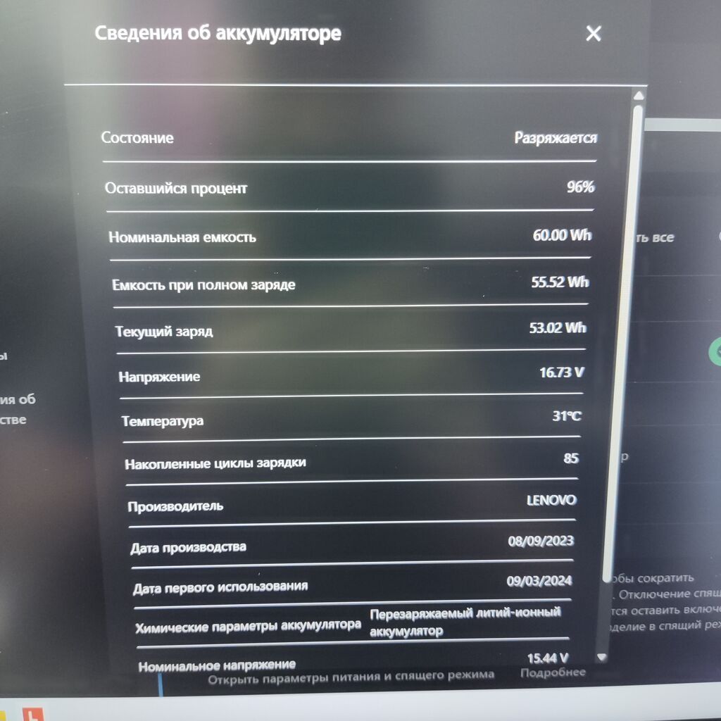 RTX 2050/16GB DDR5/15'6 ekran 120HZ/12 nüvə Şəkillərdə görünən, gözəl — Digər notbuklar, Bakı (10)