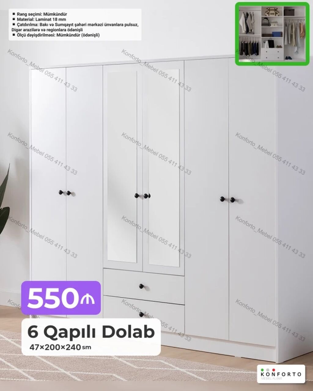 6 qapılı paltar dolabı – 47×200×240 sm - Material: Laminat 18 mm — Şkaflar, Bakı