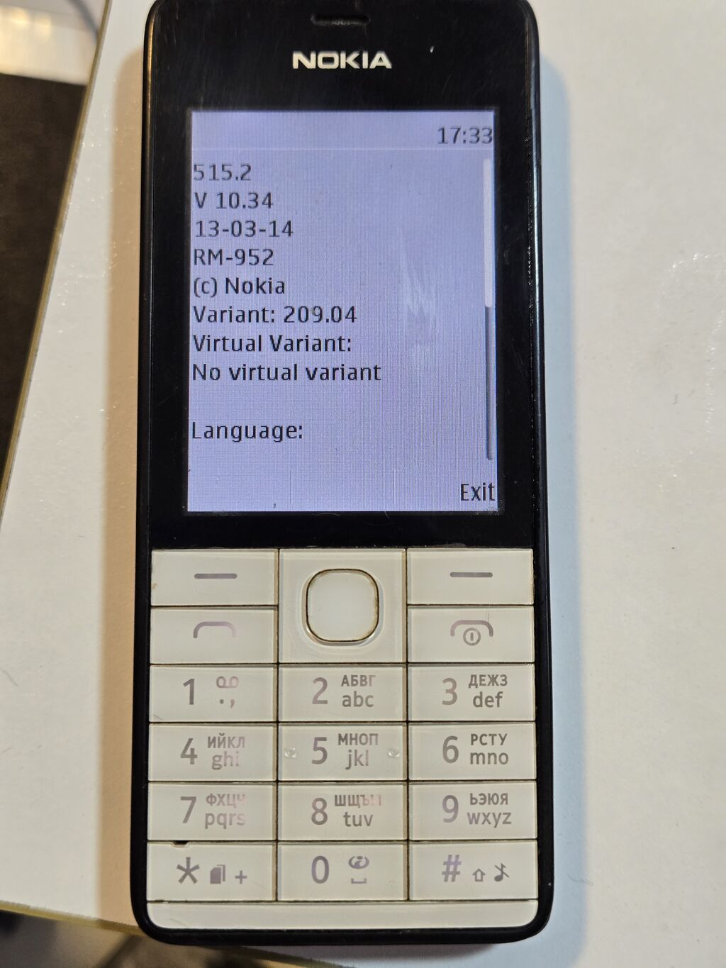 Nokia 500, 2 GB, rəng - Ağ, İki sim kartlı — Nokia, Gəncə (2)