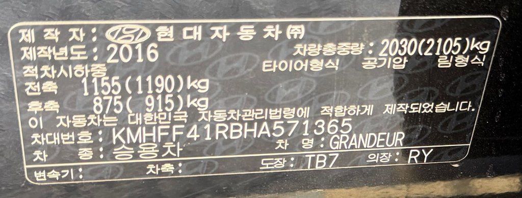 Hyundai Grandeur, 2.2 L, 2016 il, 239 000 km — Avtomobillər, Bakı (12)