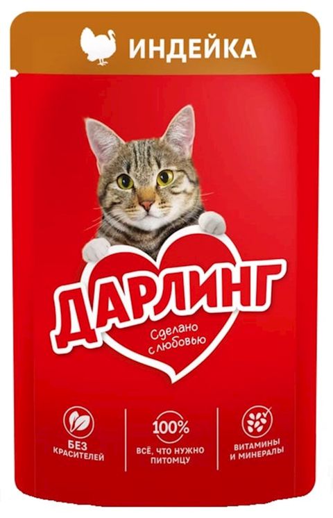 Nəm yem Purina Darling, pişiklər üçün, hind quşu əti ilə, 75 qr — Bakı