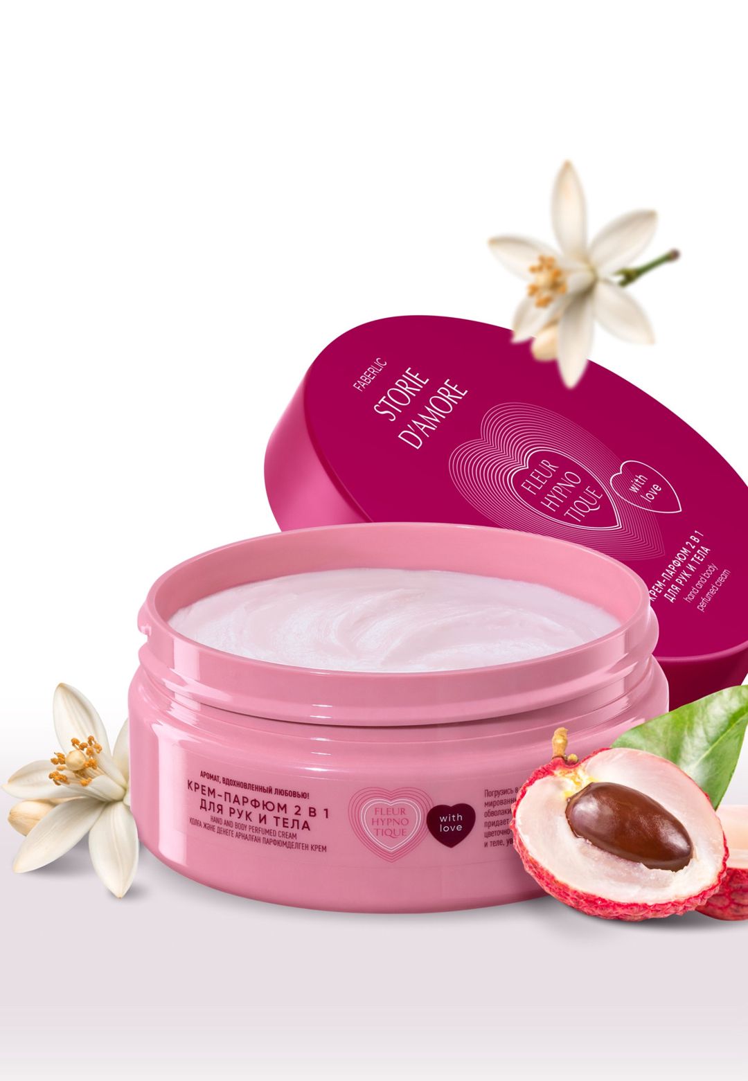 Əl və bədən üçün krem Faberlic Storie D"Amore Fleur Hypnotique 150 ml — Mallar, Bakı (3)