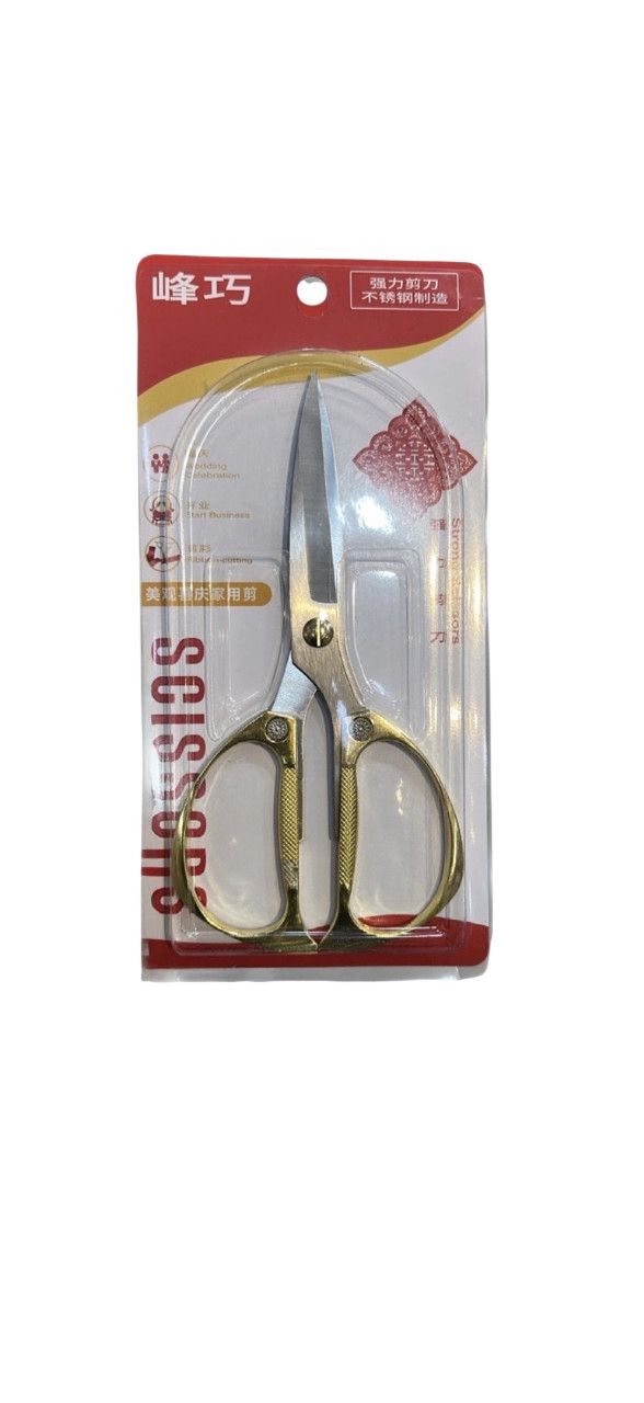 Qayçı SH57, metal, 20 sm — Mallar, Bakı