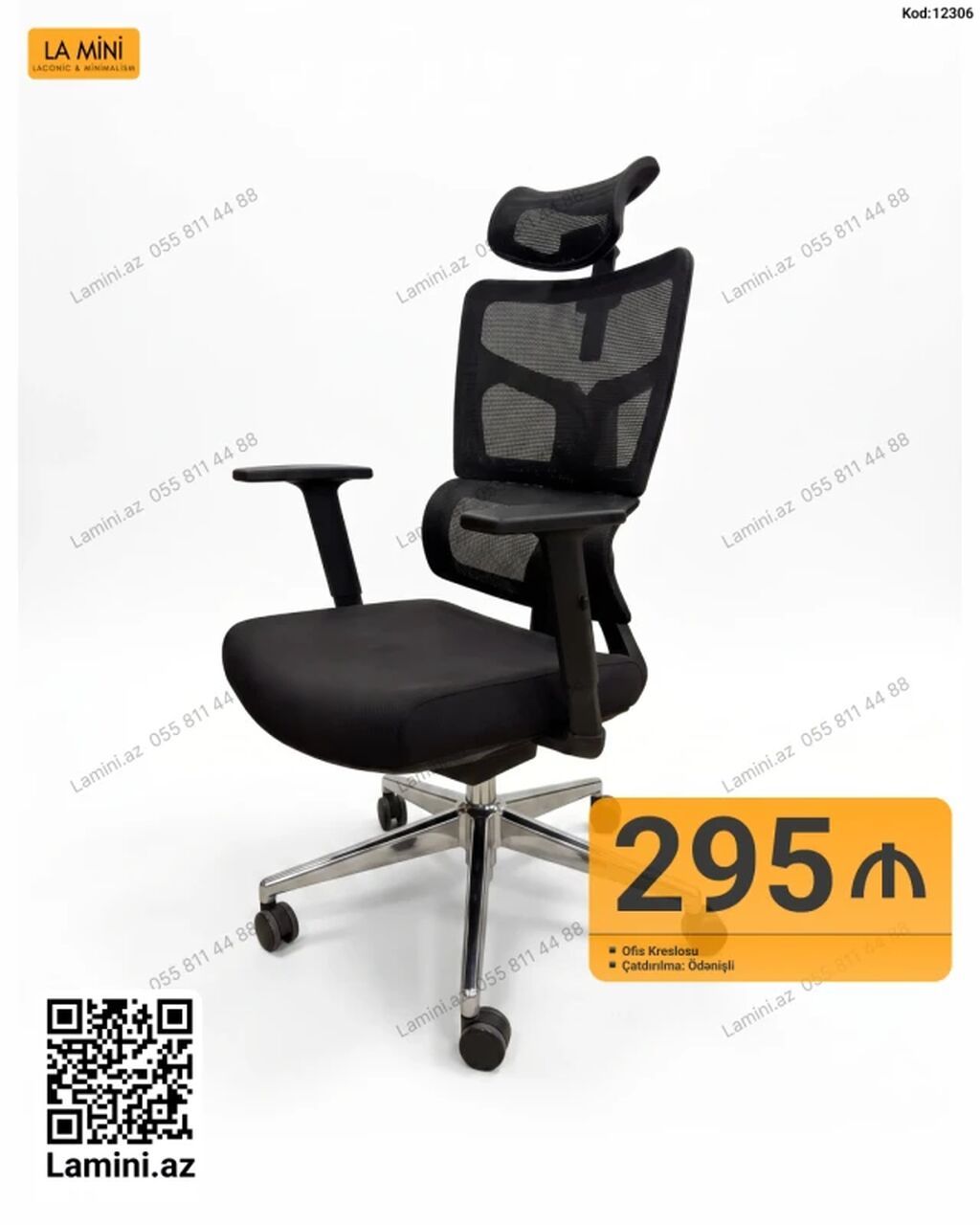 Kod: 12306 Erqonomik ofis kreslosu - Tənzimlənən başlıq və bel — Ofis mebeli, Bakı
