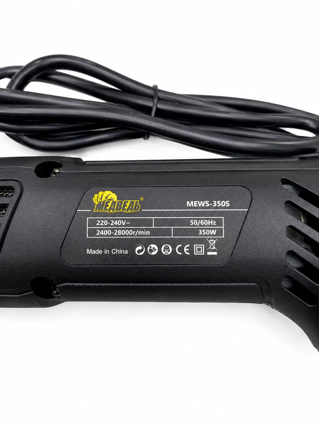 Tük qırxan maşın Медведь MEWS-350S — Mallar, Bakı (3)