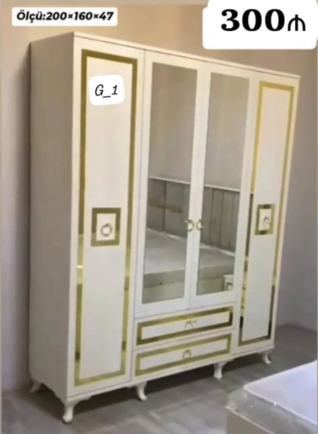 4 qapılı paltar şkafı. Model ağ rəngdədir və qızılı dekor xətlərlə — Şkaflar, Sumqayıt