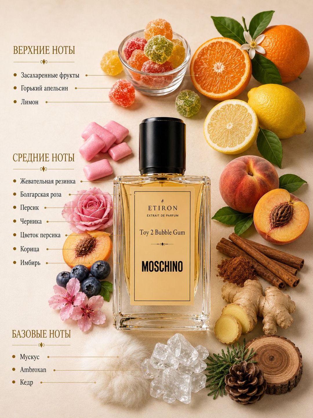 Etiron Toy 2 Bubble Gum Extrait De Parfum, qadınlar üçün, 20 ml — Mallar, Bakı (2)