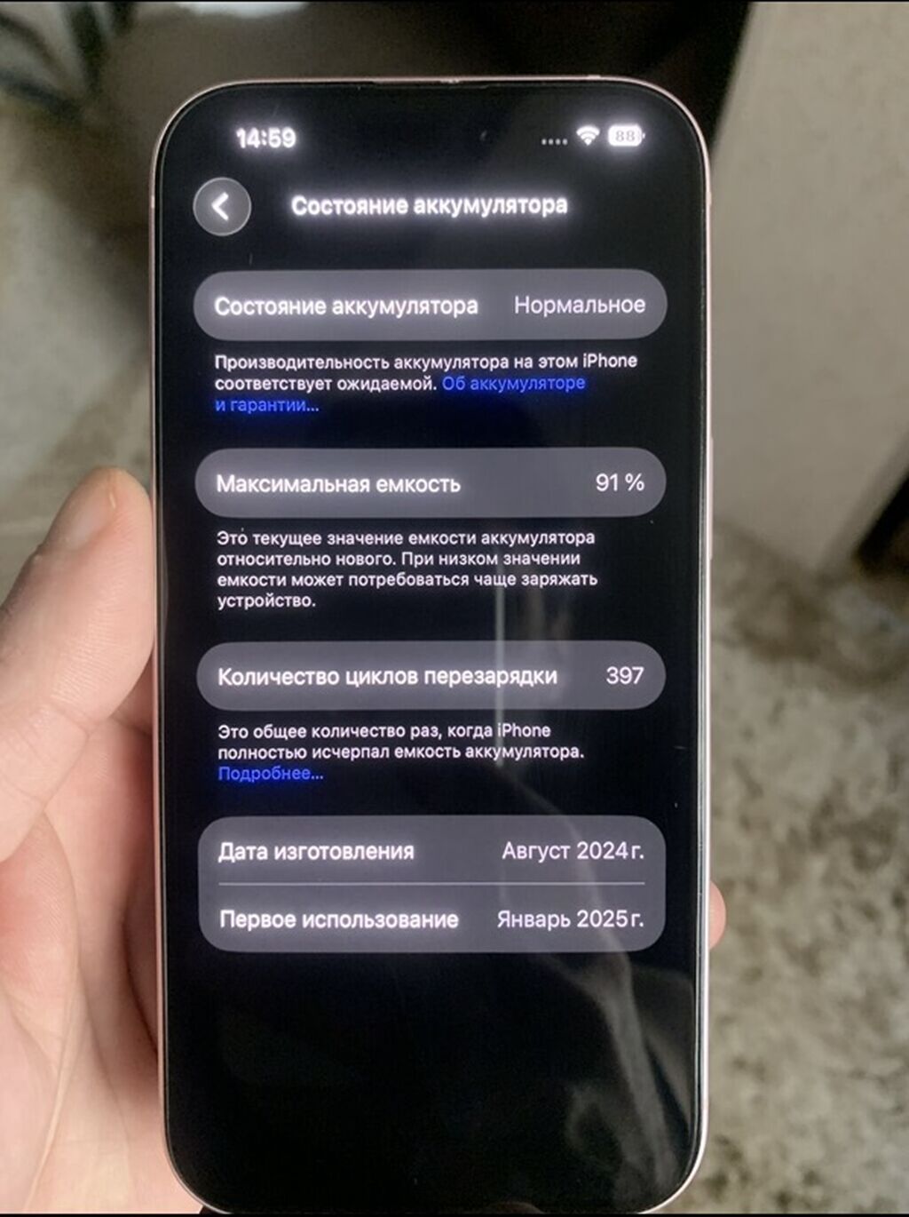 IPhone 15, 128 GB, Çəhrayı, Face ID — Apple iPhone, Bakı (5)