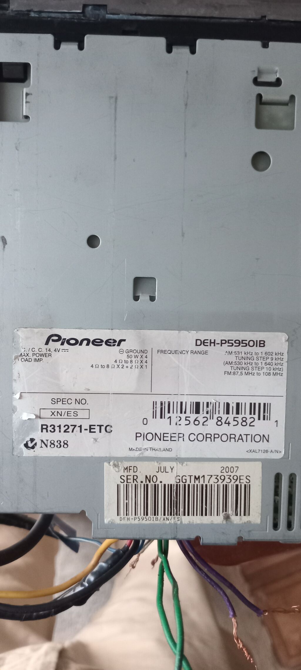 İşlənmiş Disk Maqnitofon Pioneer — Digər, Bakı (4)